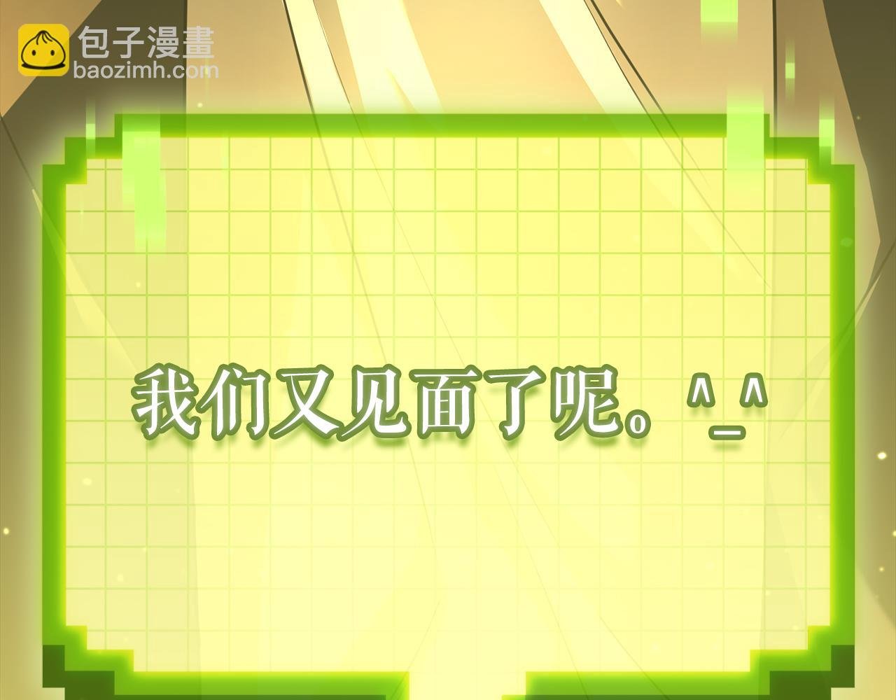 第53话 陈秀贤的误会