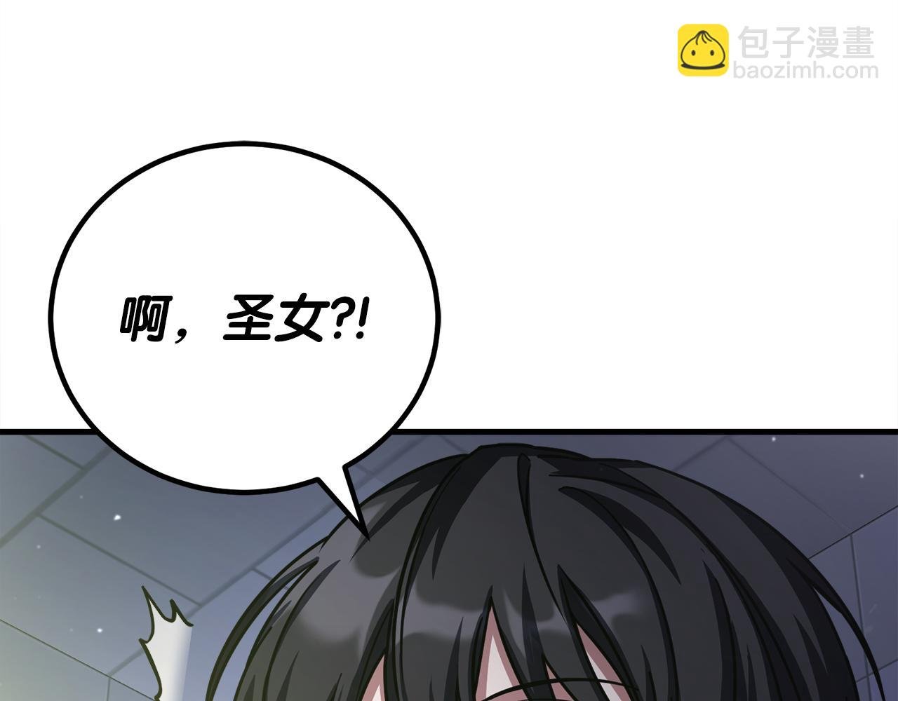第53话 陈秀贤的误会