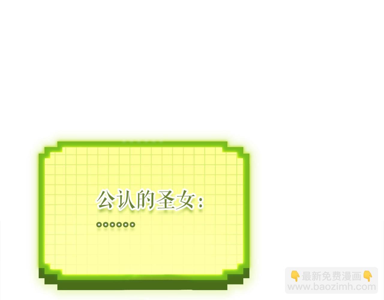 第53话 陈秀贤的误会