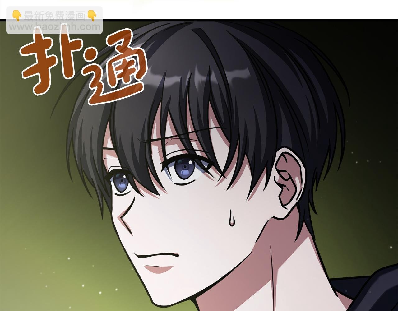 第53话 陈秀贤的误会