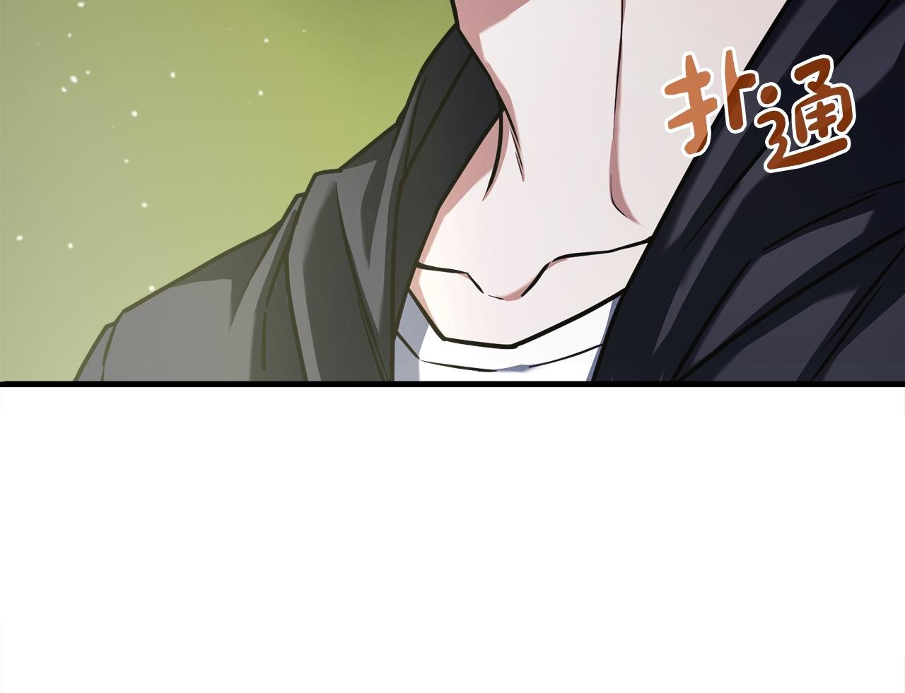 第53话 陈秀贤的误会