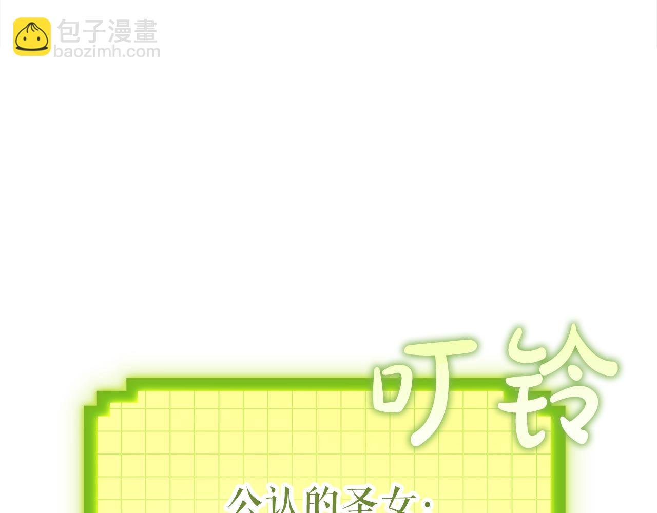 第53话 陈秀贤的误会