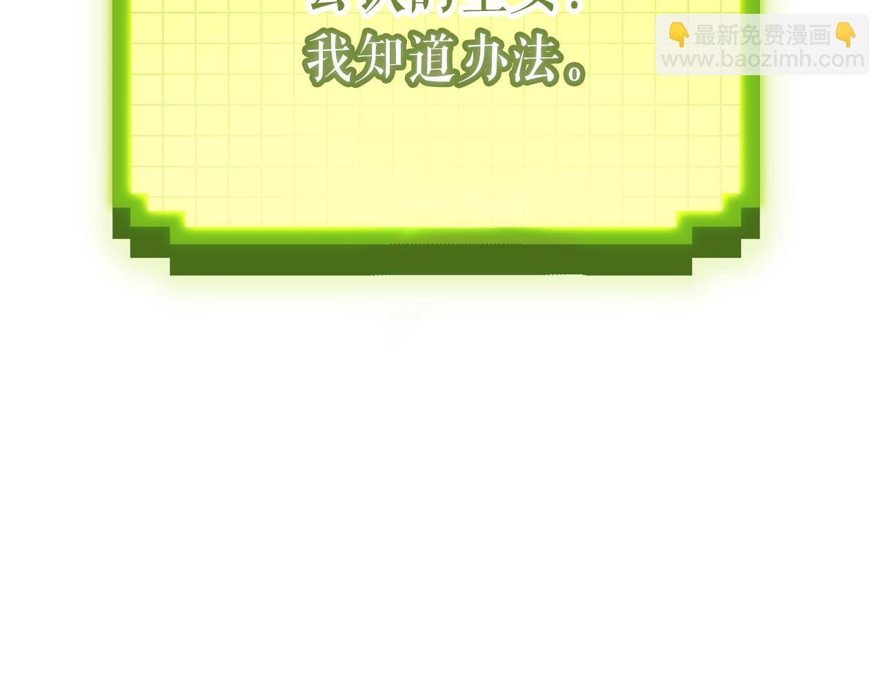 第53话 陈秀贤的误会