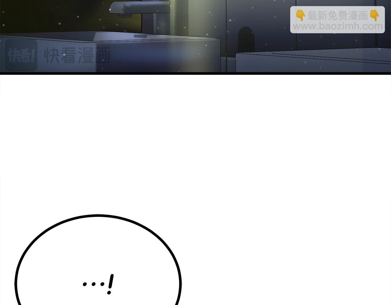 第53话 陈秀贤的误会
