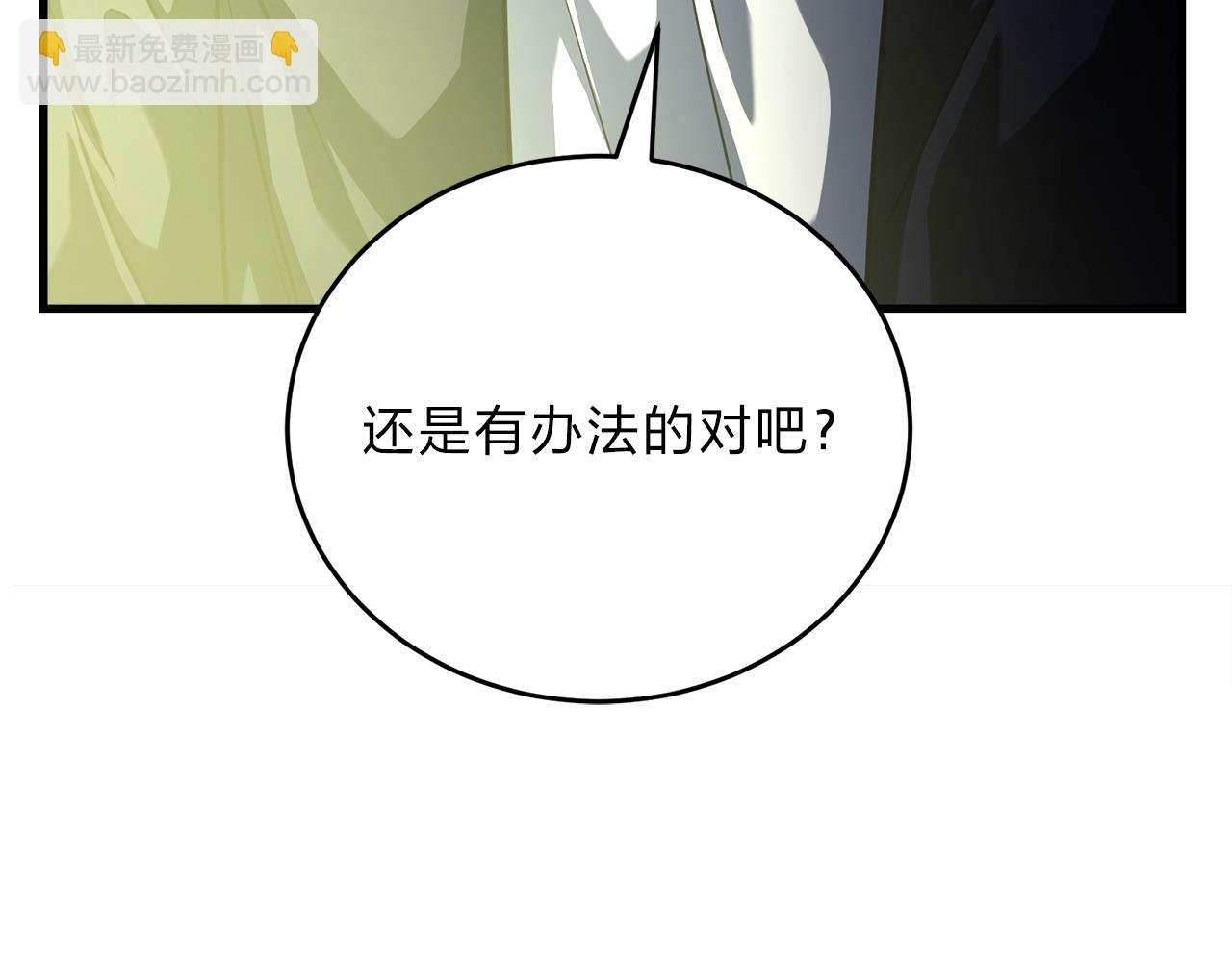 第53话 陈秀贤的误会