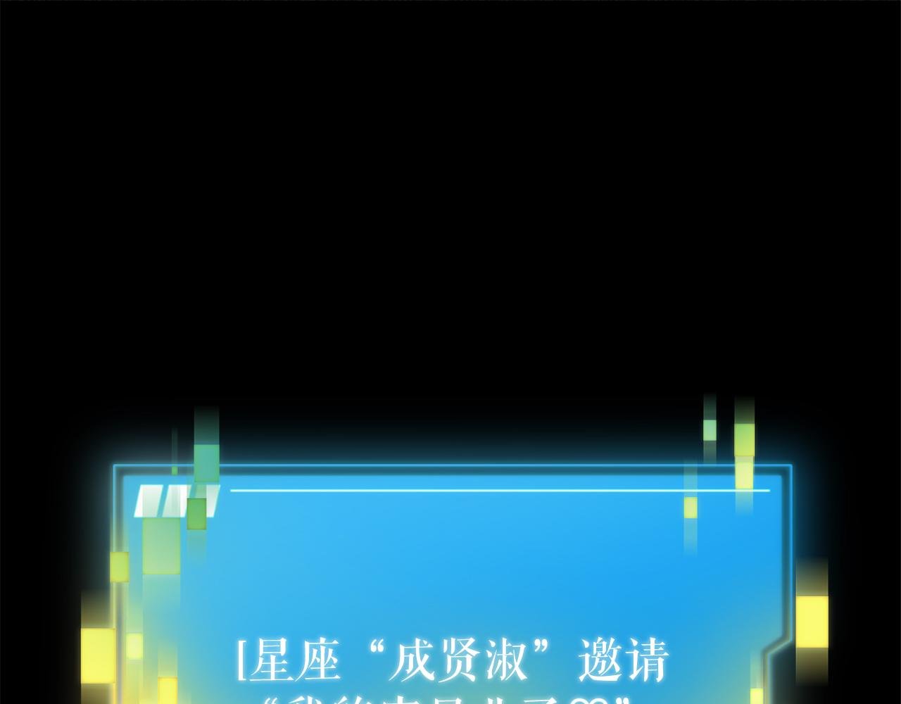 第54话 妈妈的圣域