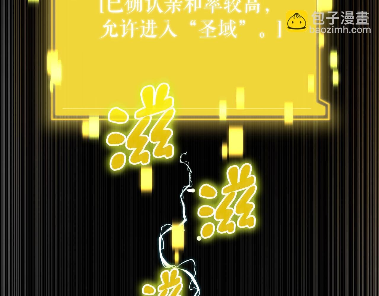 第54话 妈妈的圣域