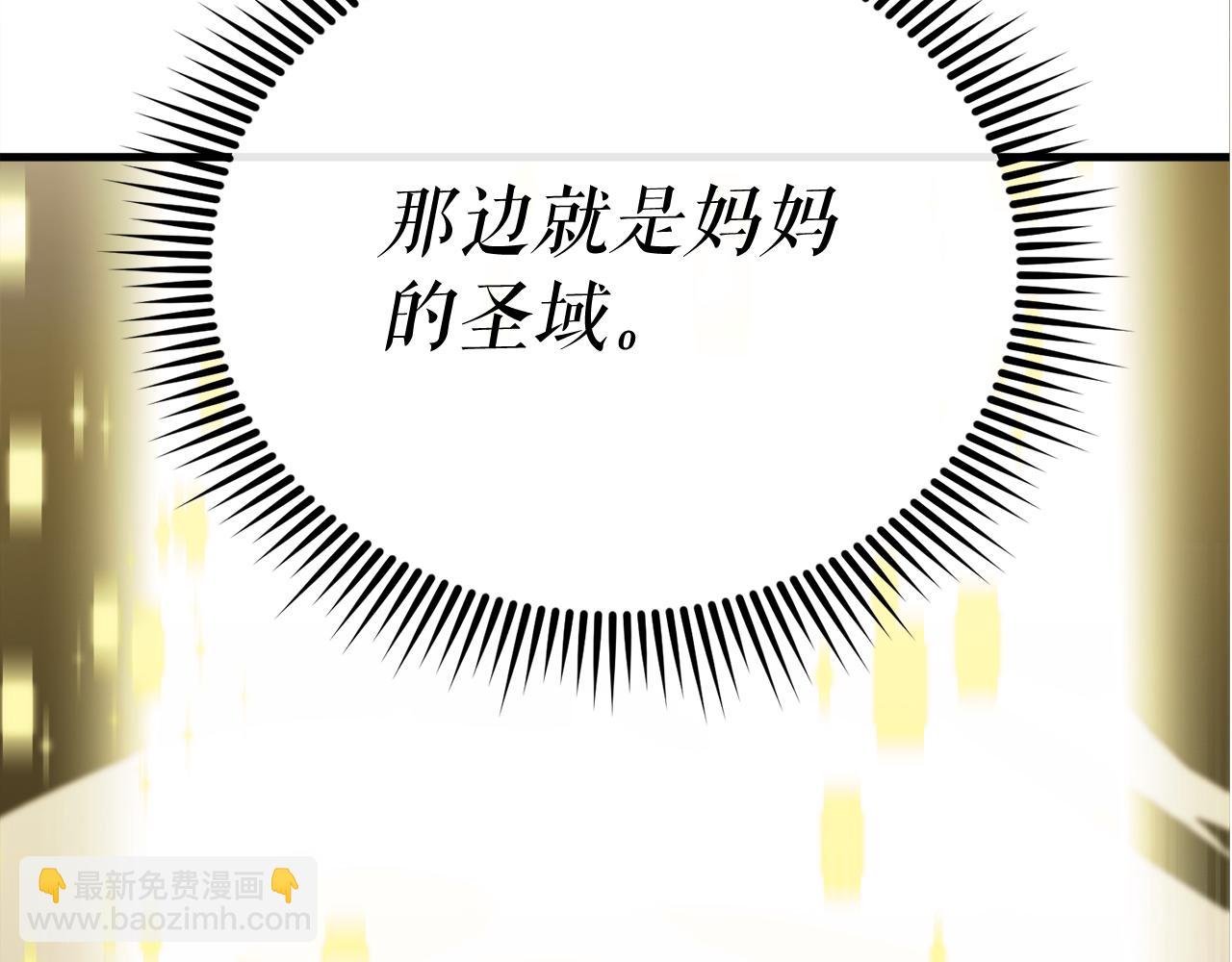 第54话 妈妈的圣域