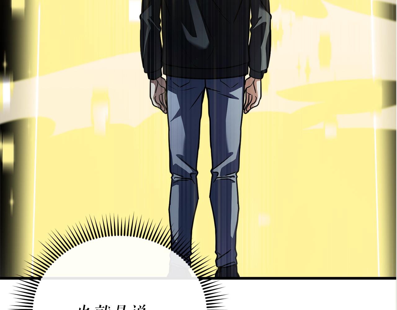第54话 妈妈的圣域