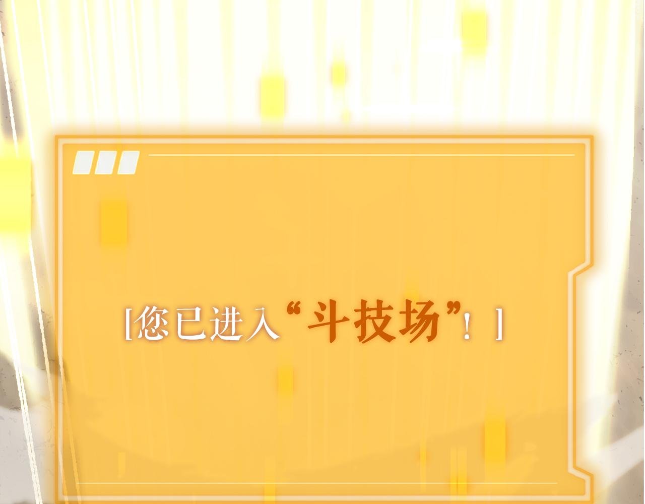 第54话 妈妈的圣域