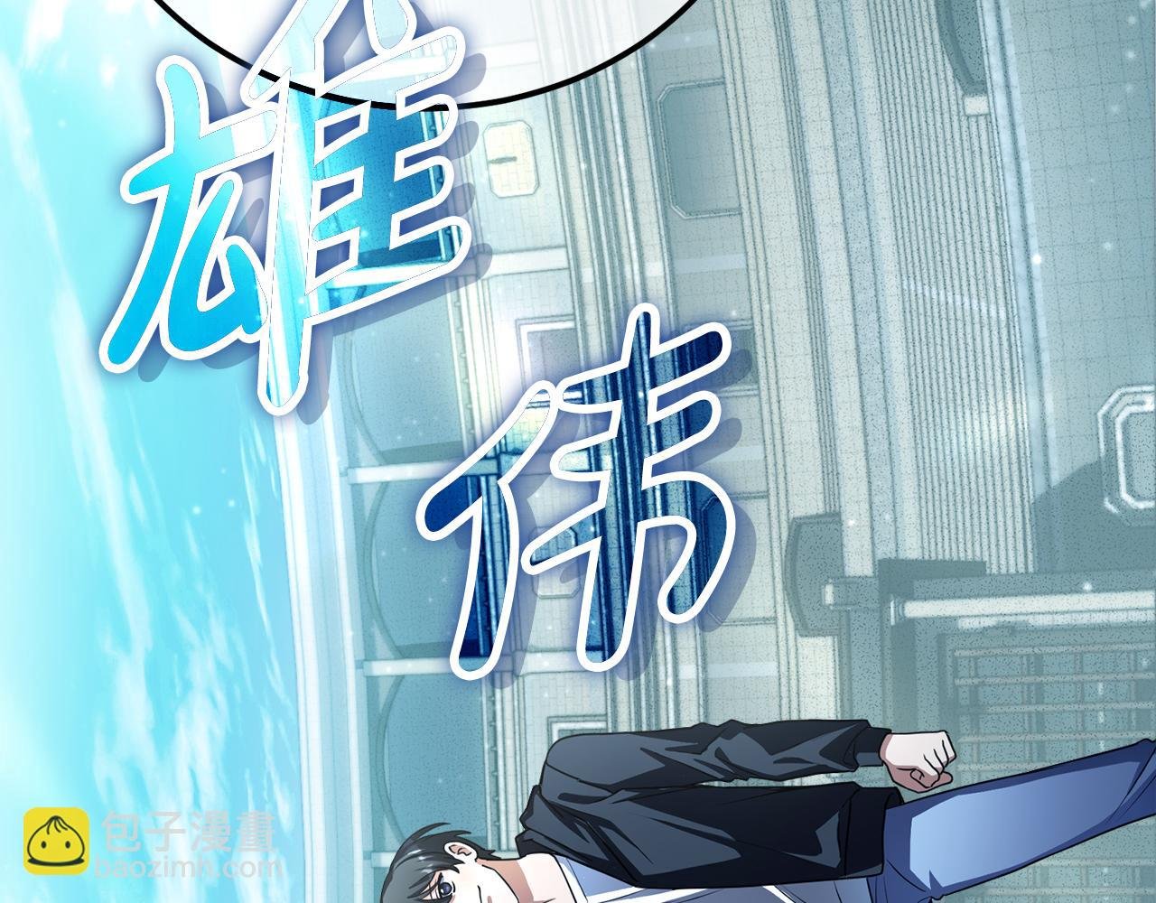 第54话 妈妈的圣域