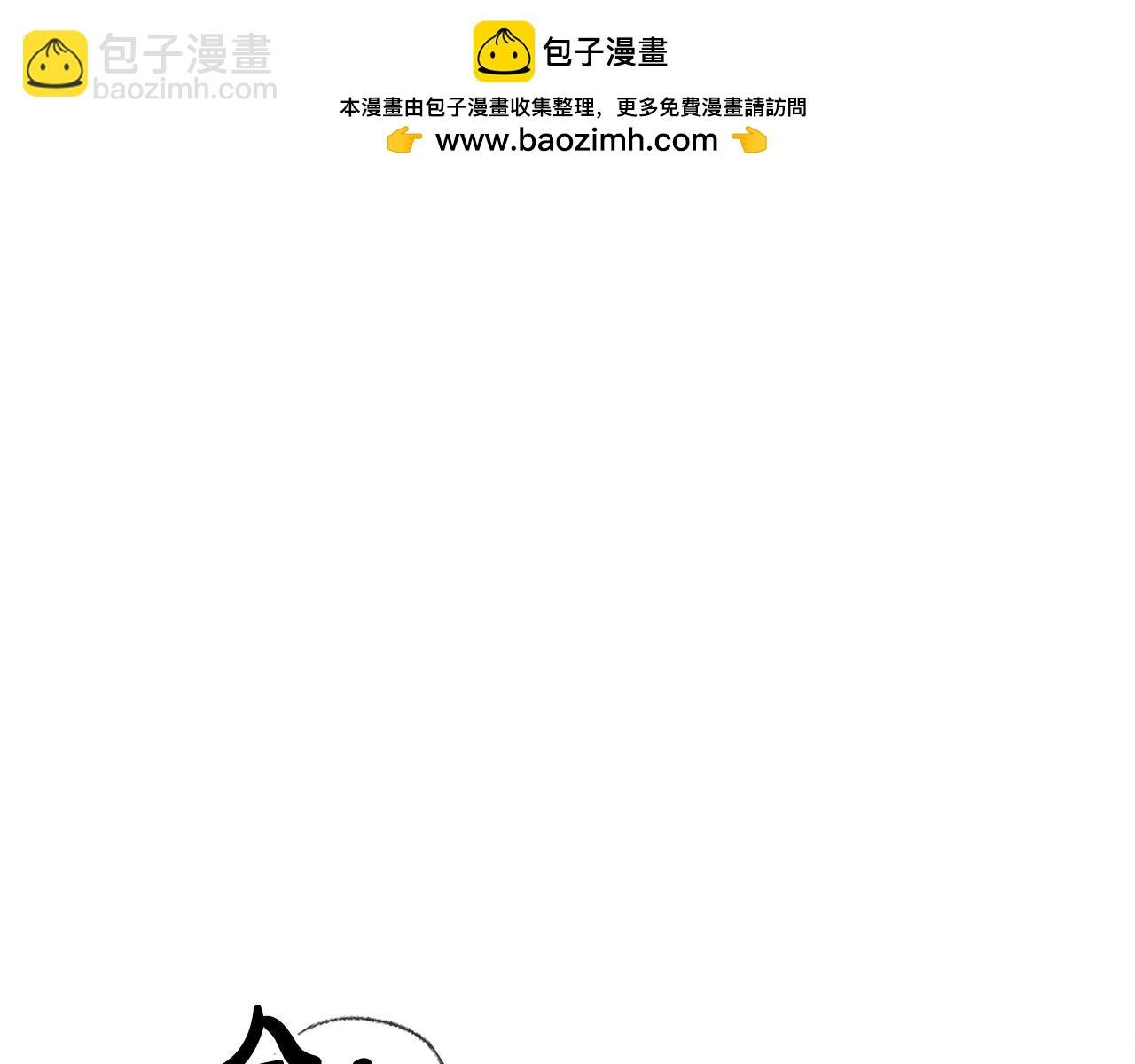 第55话 蕾贝卡的秘密