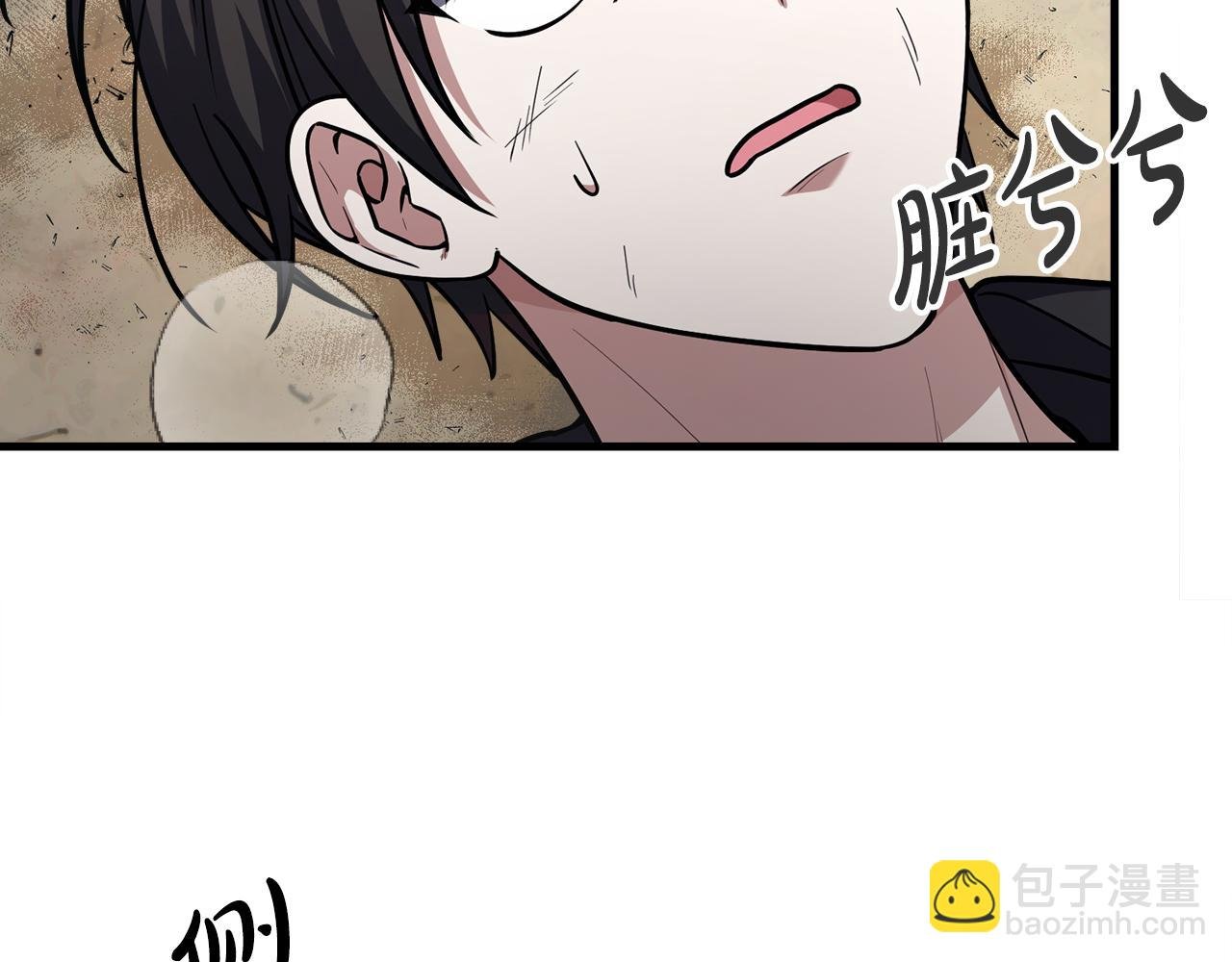 第55话 蕾贝卡的秘密