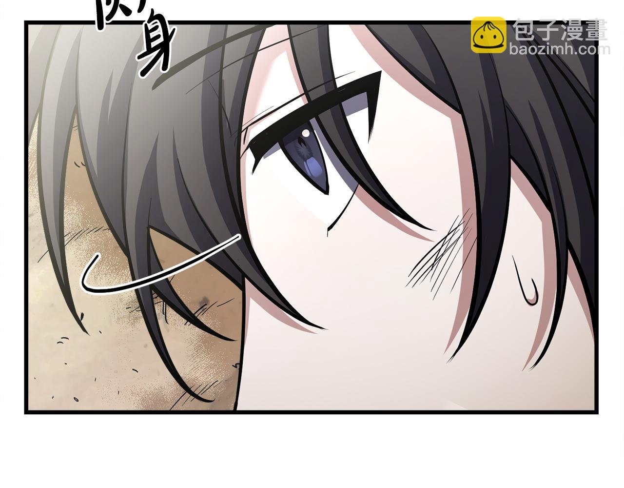 第55话 蕾贝卡的秘密