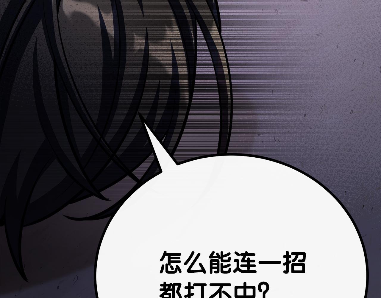 第55话 蕾贝卡的秘密