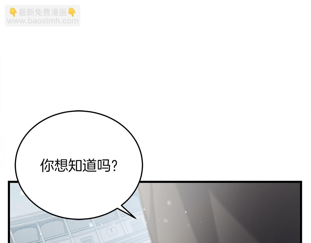 第55话 蕾贝卡的秘密