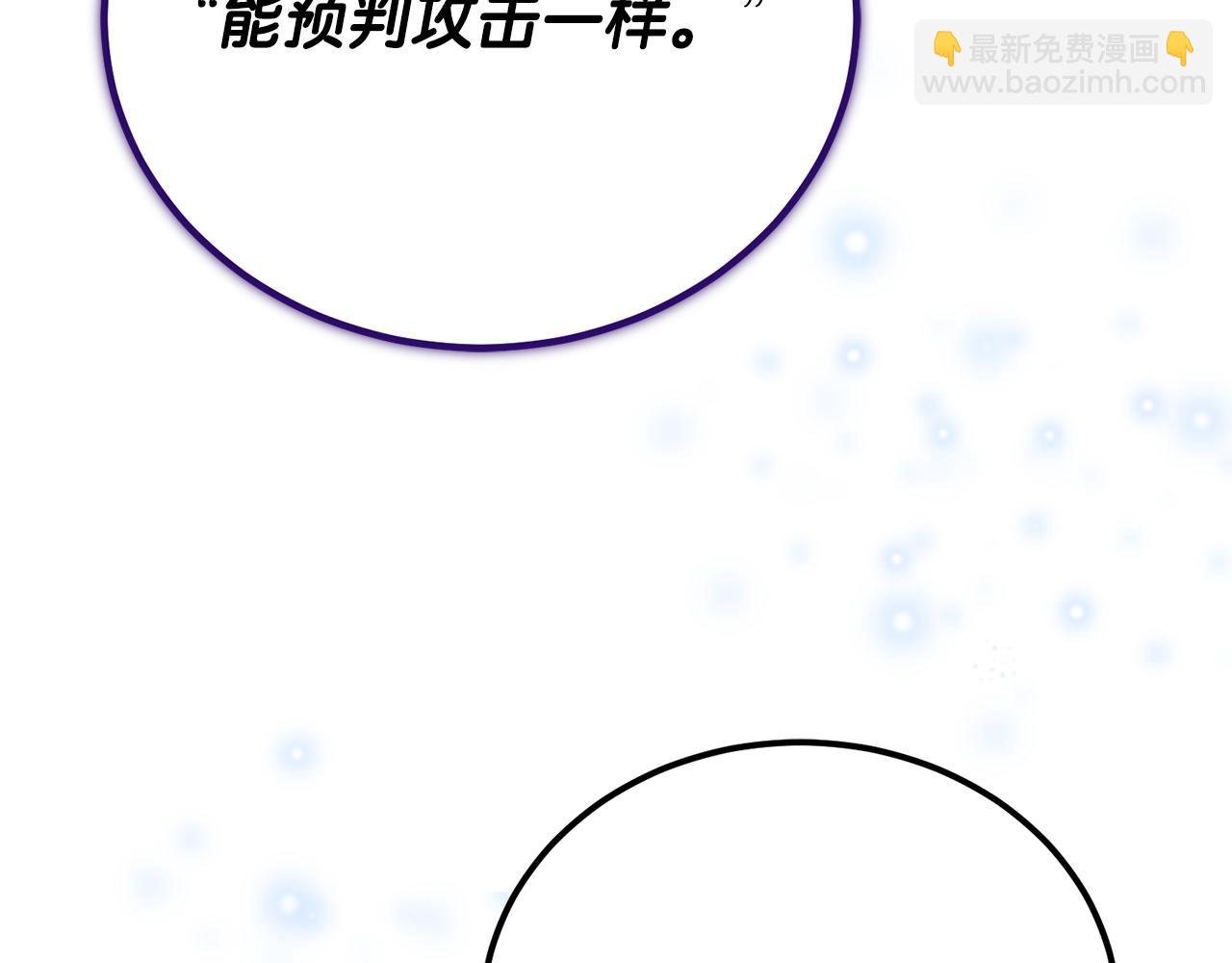 第55话 蕾贝卡的秘密