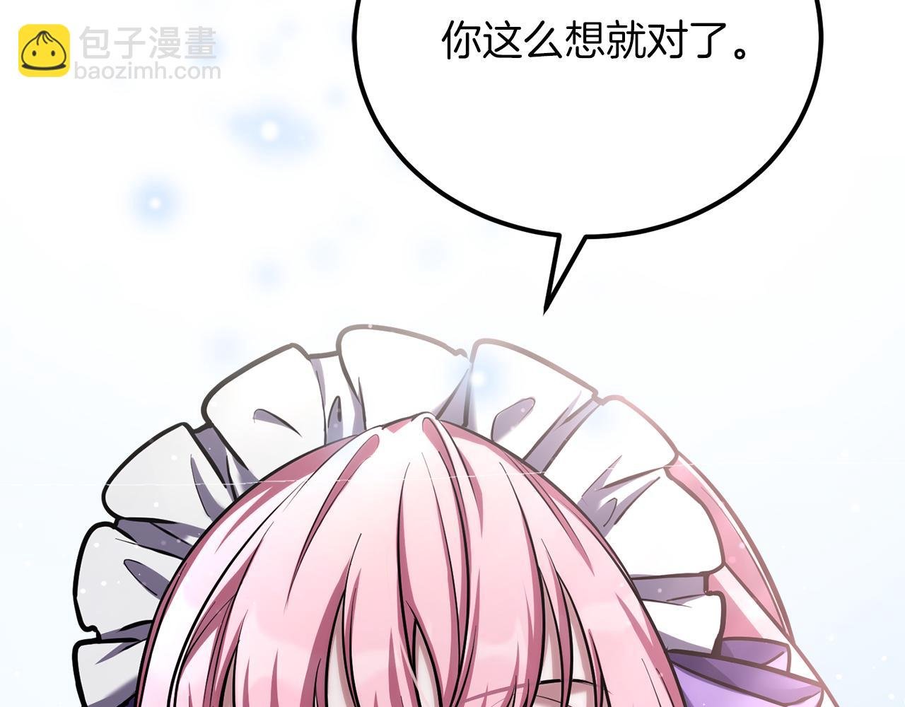 第55话 蕾贝卡的秘密