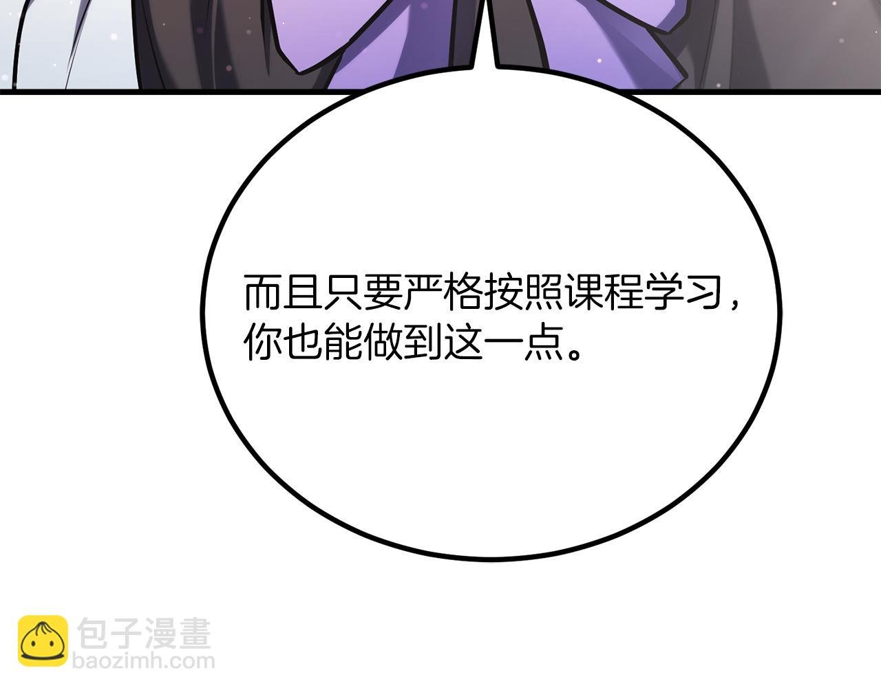 第55话 蕾贝卡的秘密