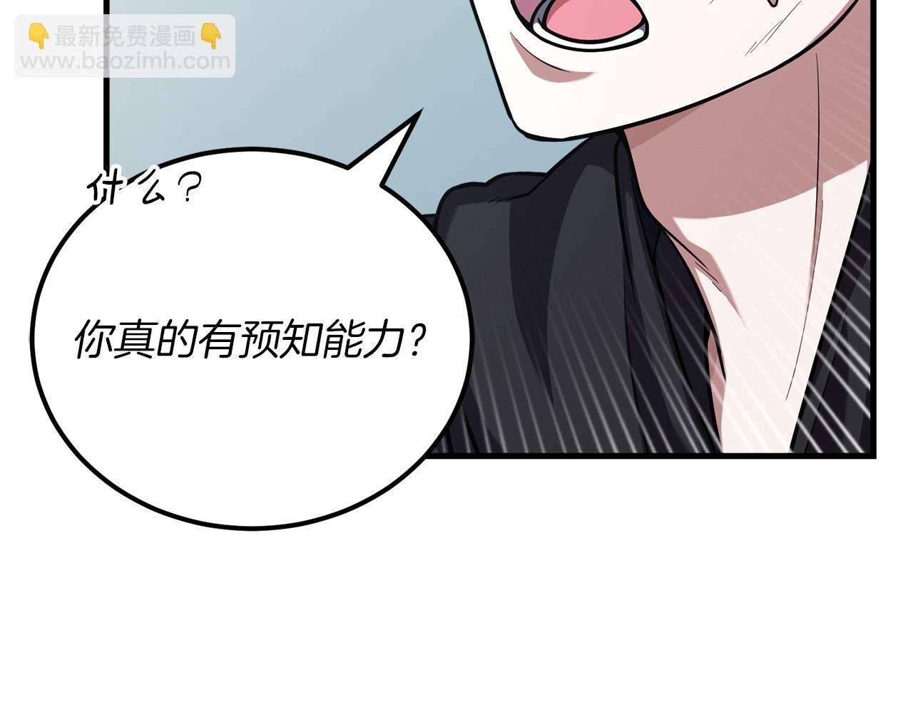 第55话 蕾贝卡的秘密