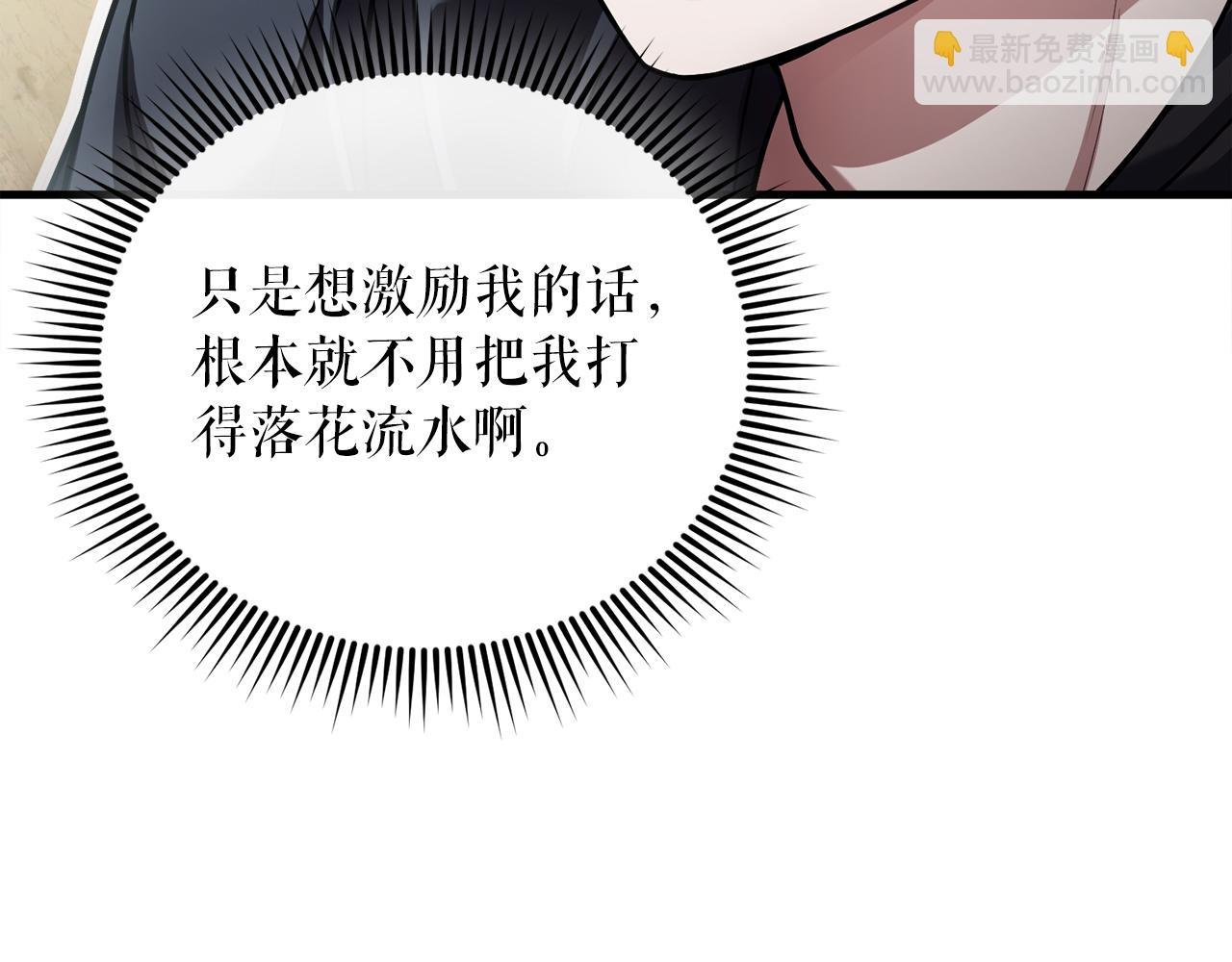 第55话 蕾贝卡的秘密