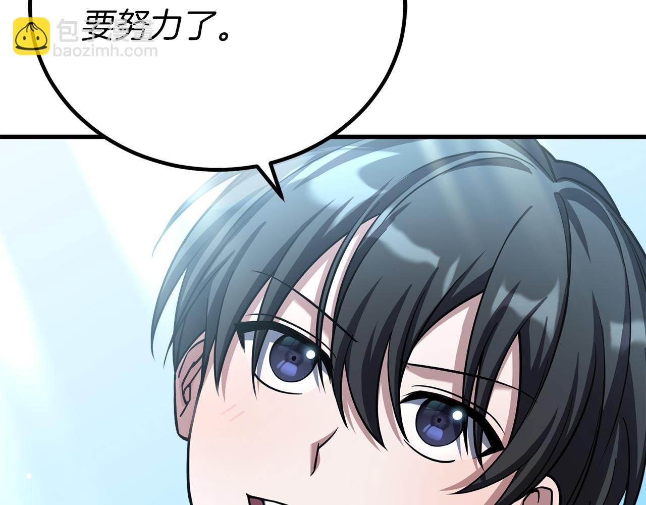 第55话 蕾贝卡的秘密
