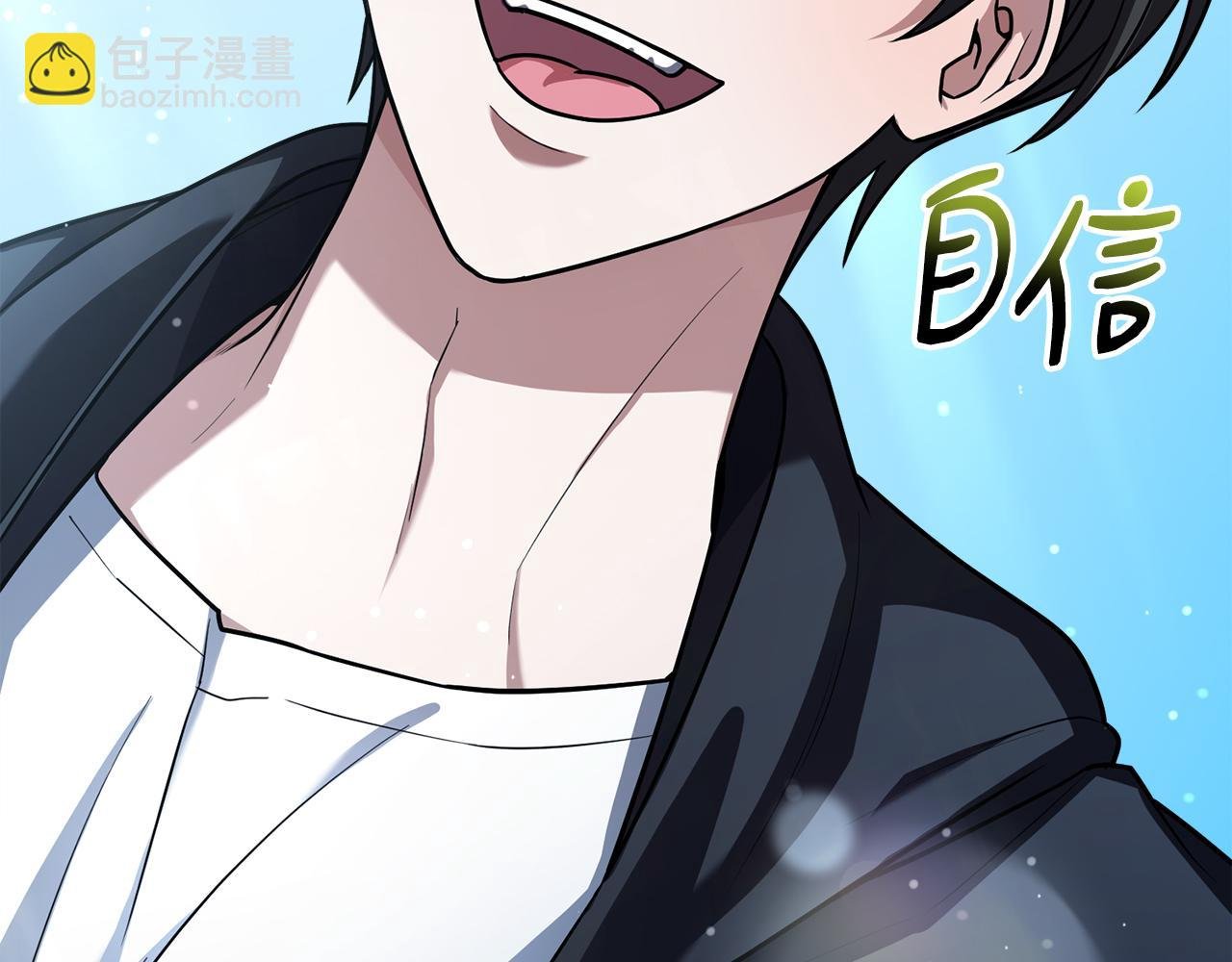 第55话 蕾贝卡的秘密