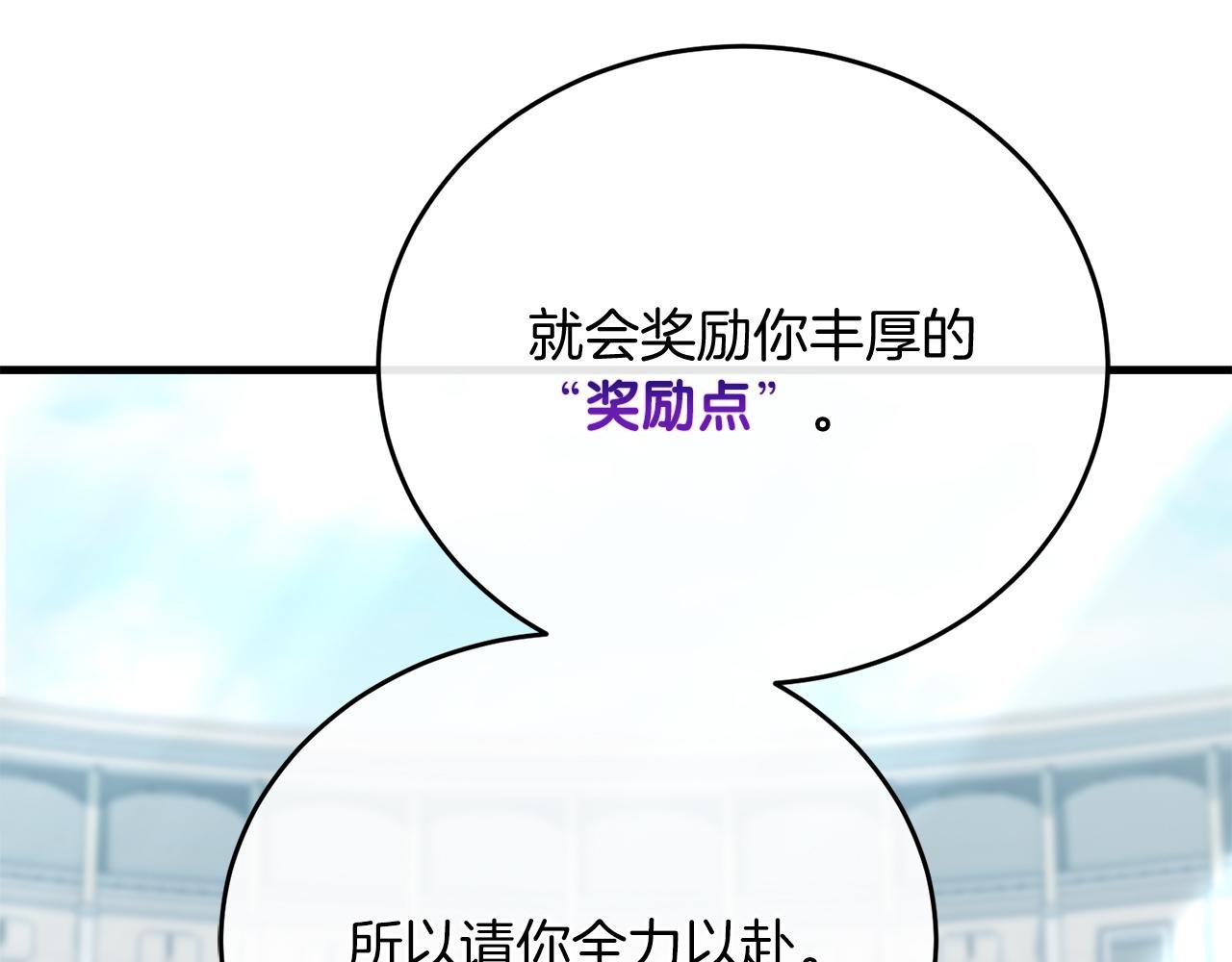 第55话 蕾贝卡的秘密