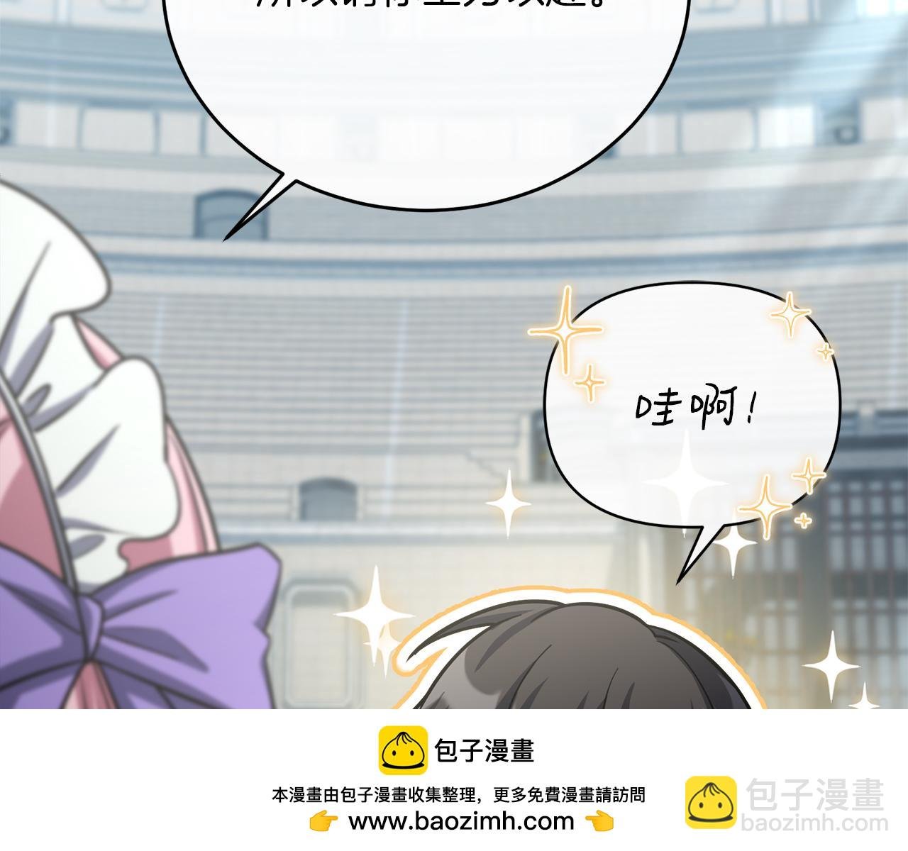 第55话 蕾贝卡的秘密