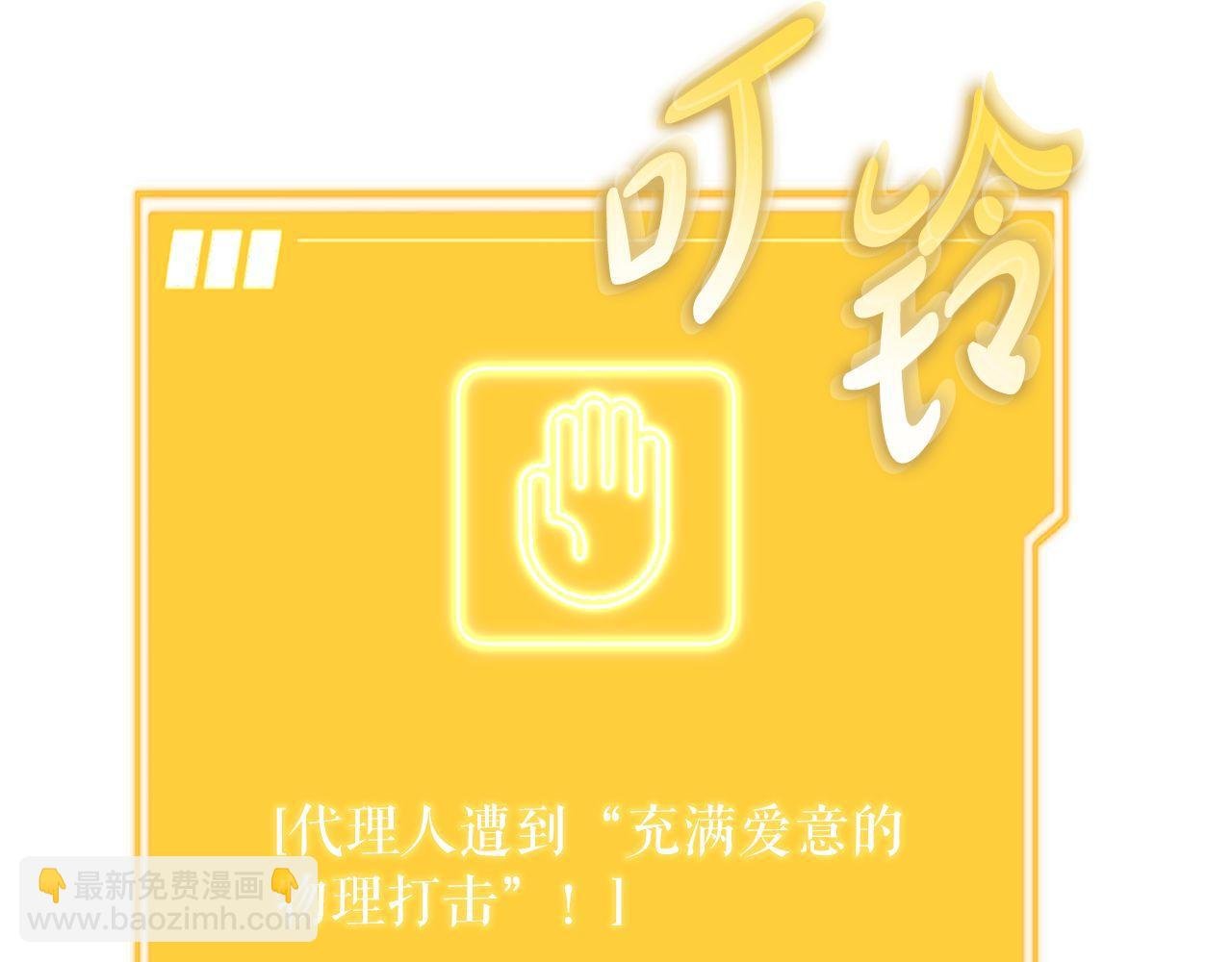 第56话 家教第一课