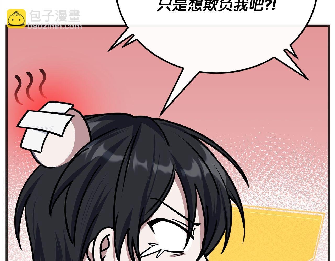 第56话 家教第一课