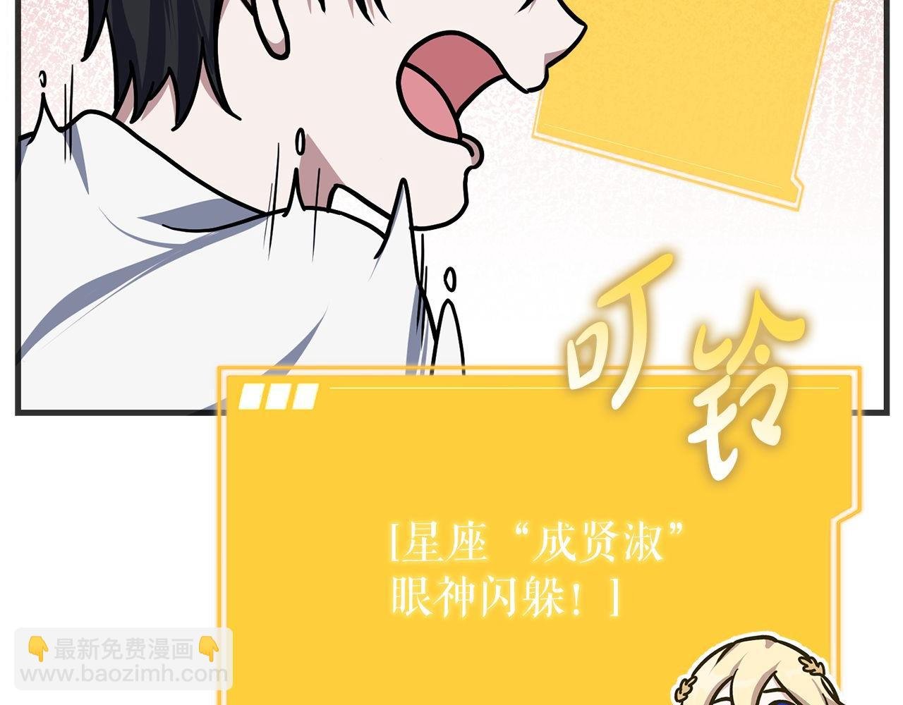 第56话 家教第一课