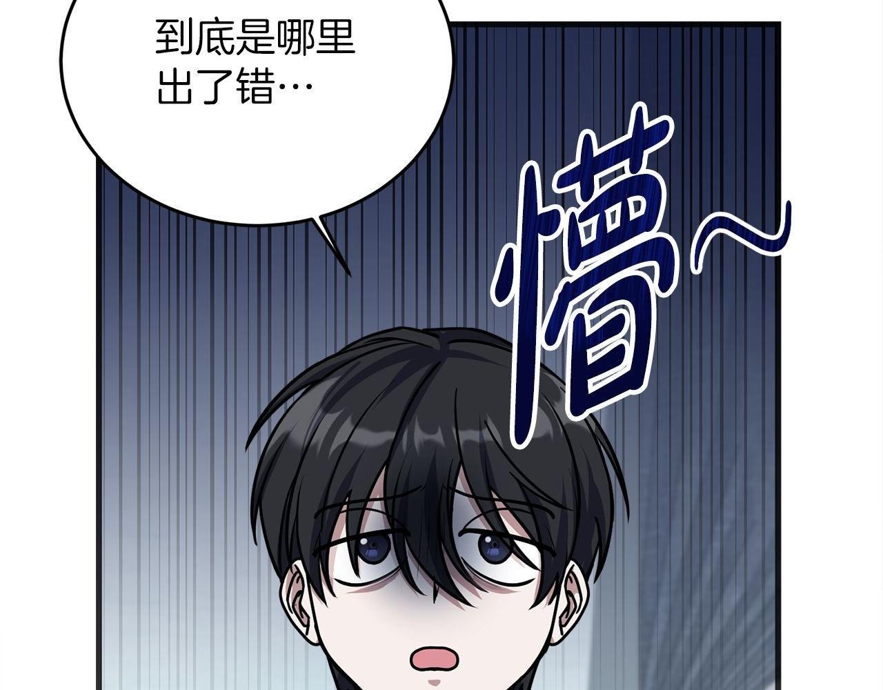 第56话 家教第一课