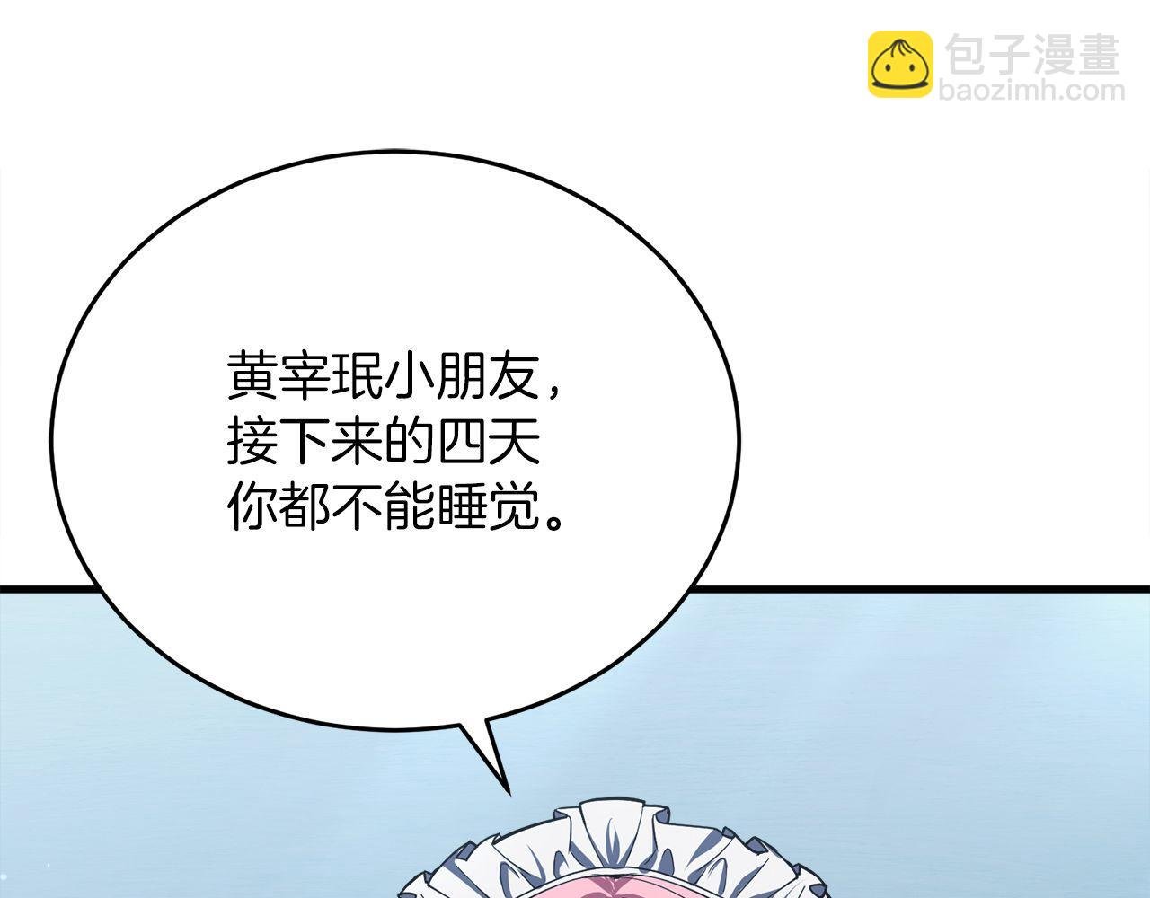 第56话 家教第一课