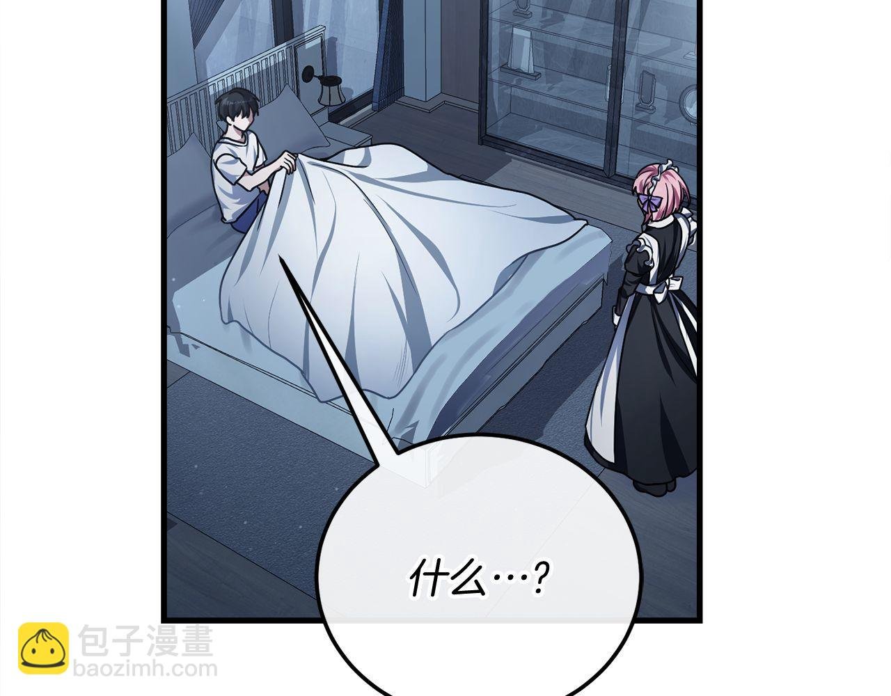 第56话 家教第一课