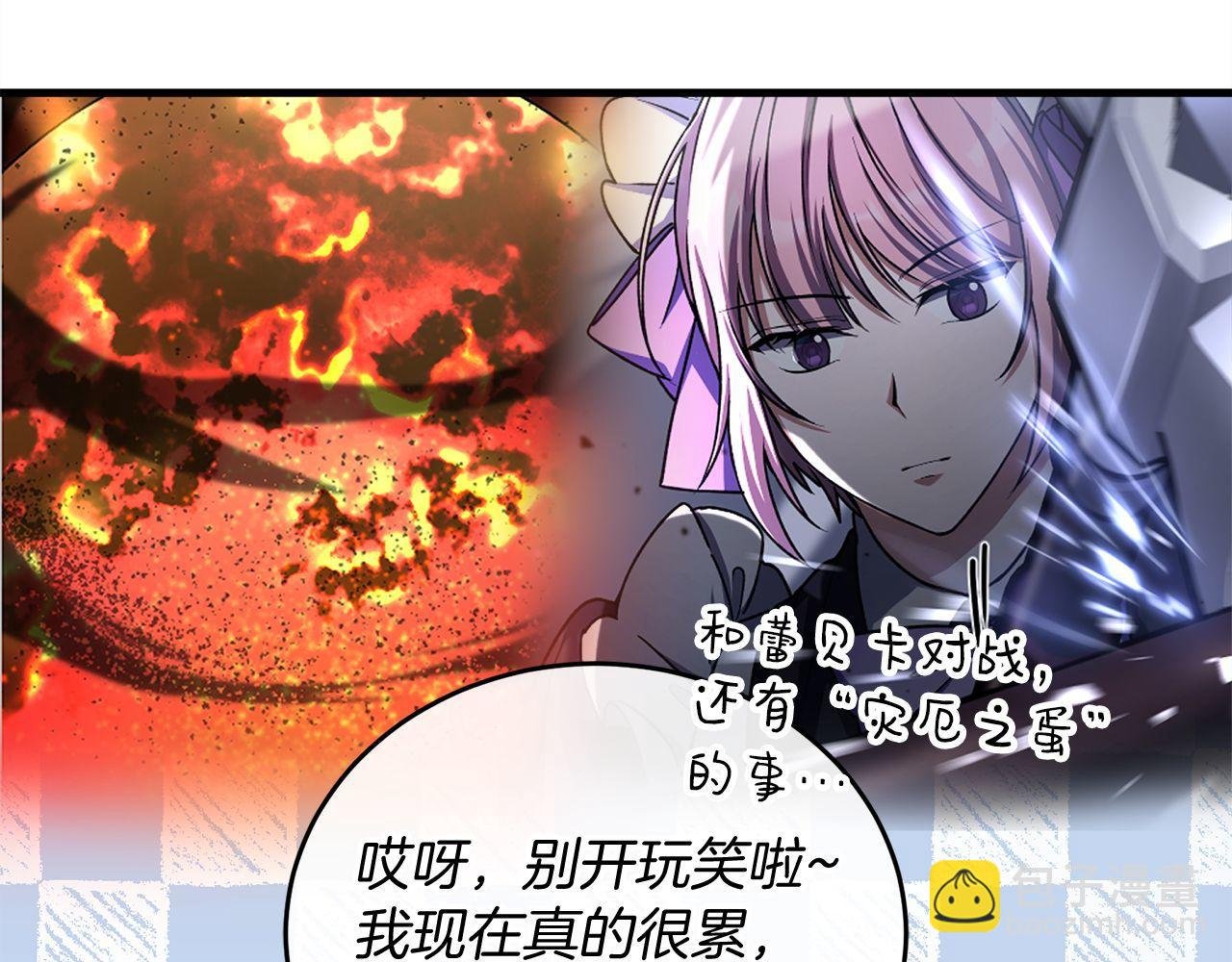 第56话 家教第一课