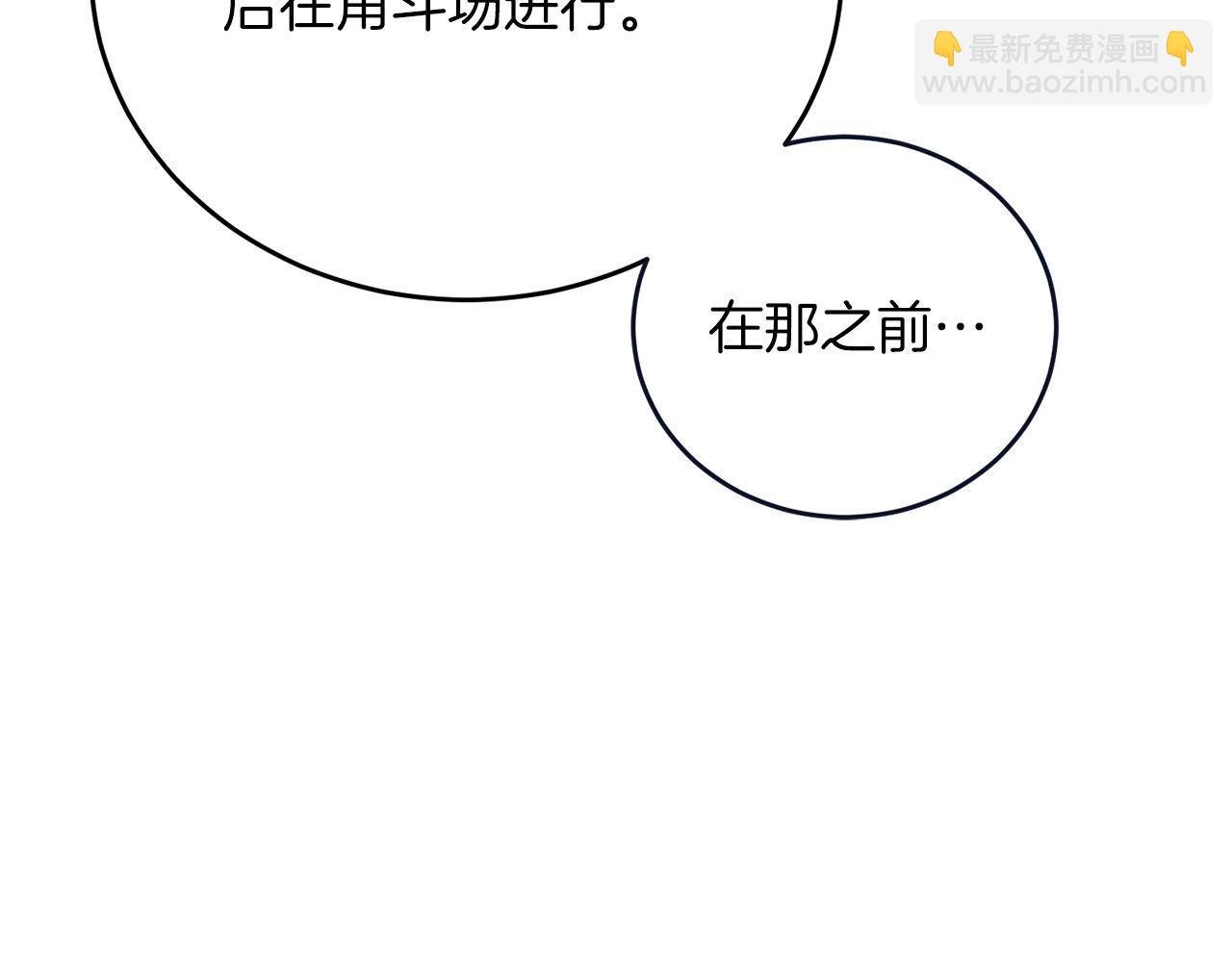 第56话 家教第一课