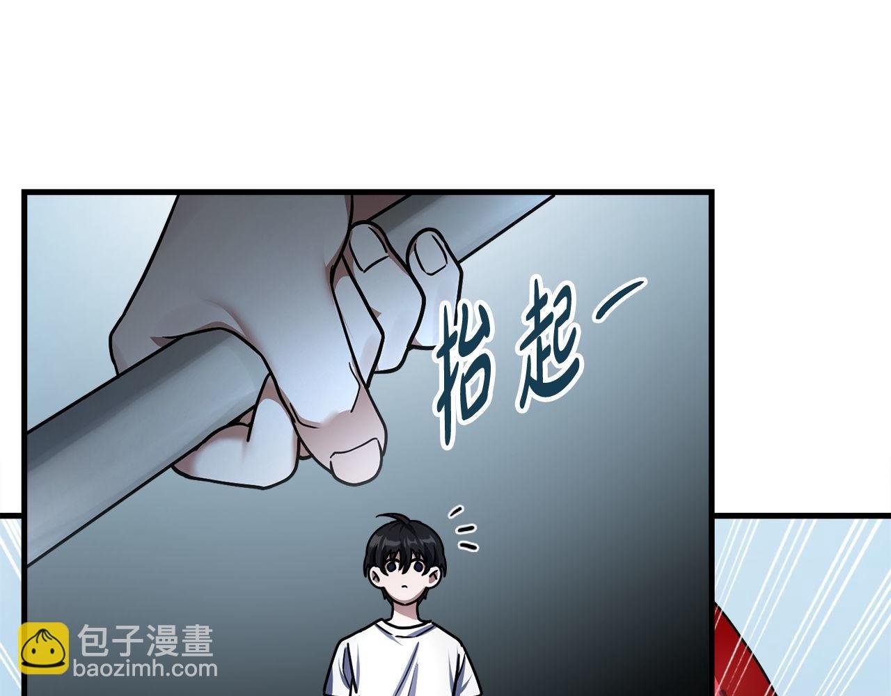 第56话 家教第一课