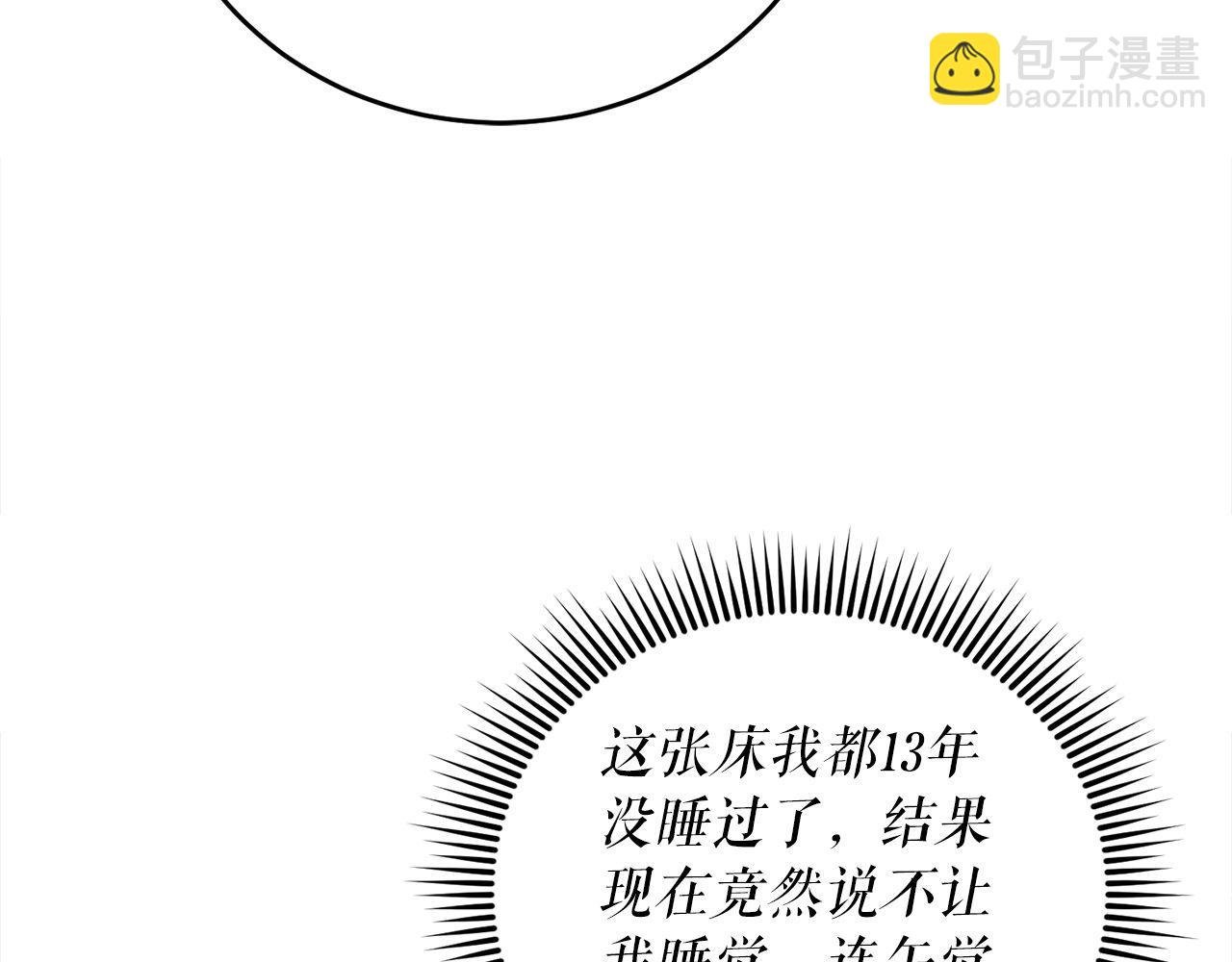 第56话 家教第一课
