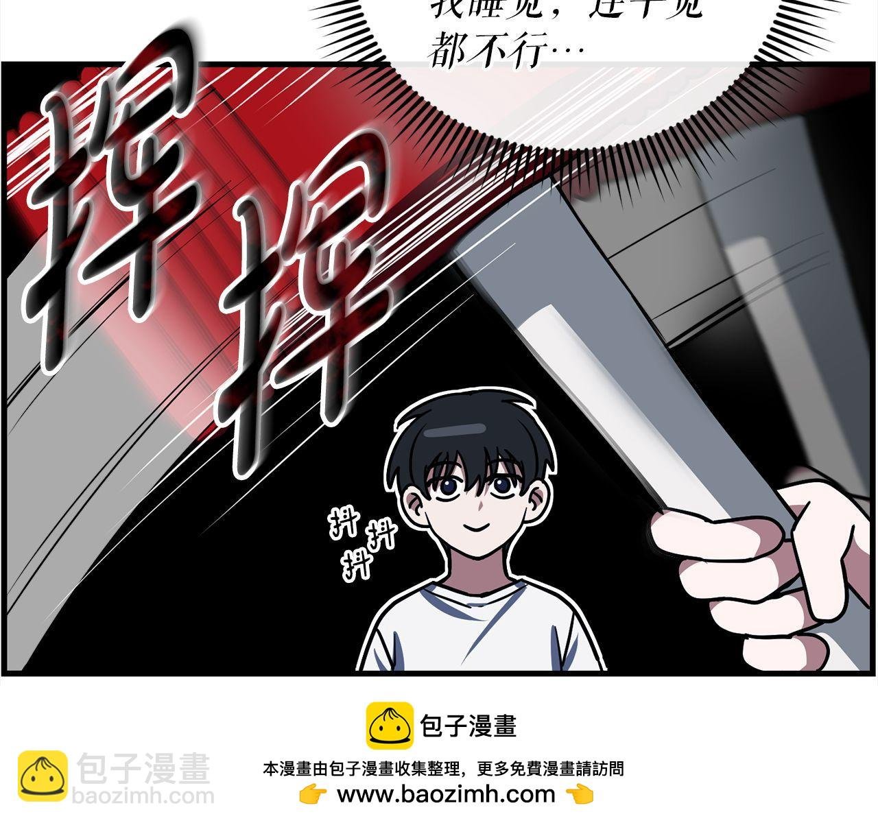 第56话 家教第一课