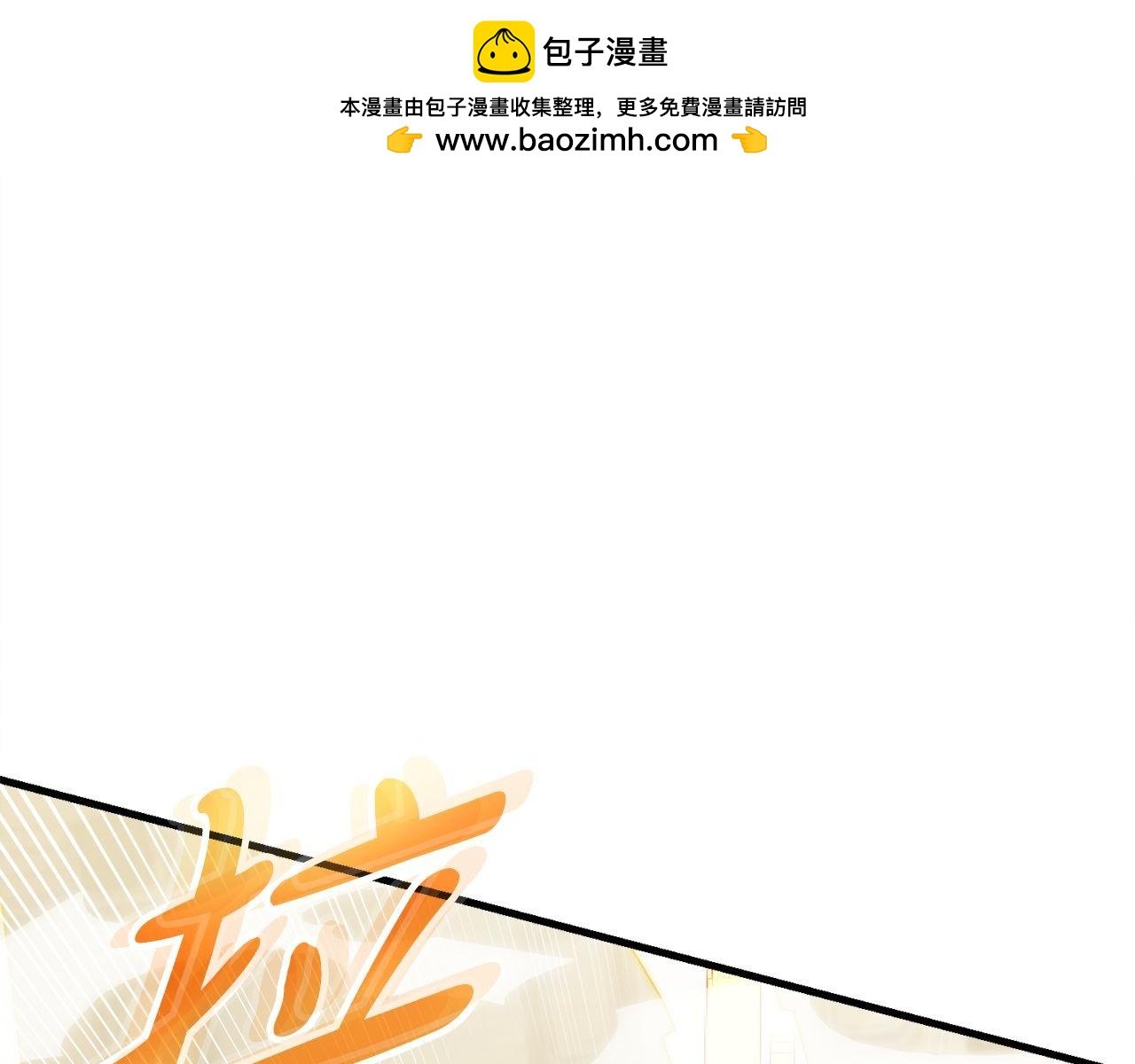 第57话 获得新技能