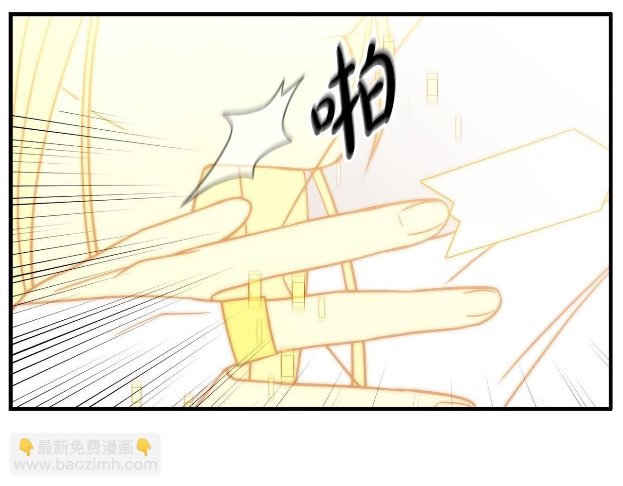 第57话 获得新技能