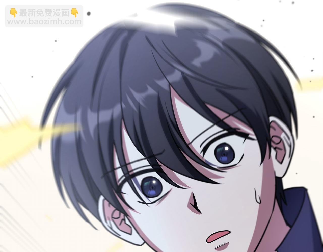 第57话 获得新技能