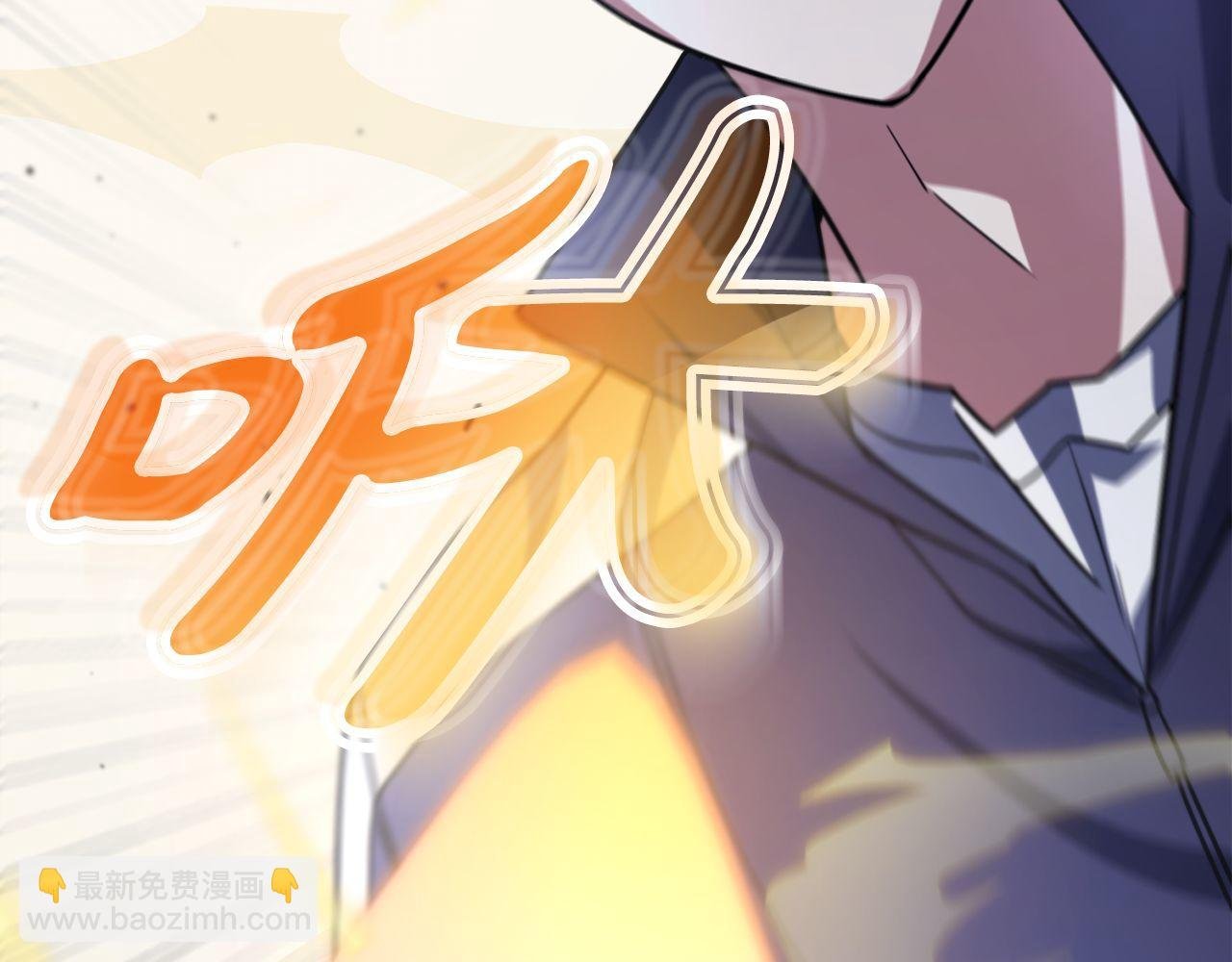 第57话 获得新技能