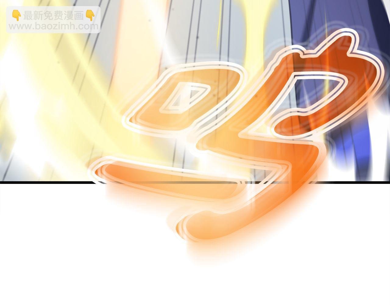 第57话 获得新技能