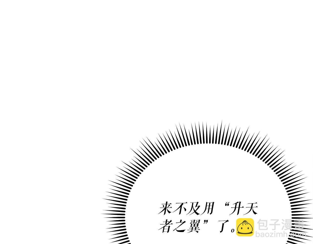 第57话 获得新技能