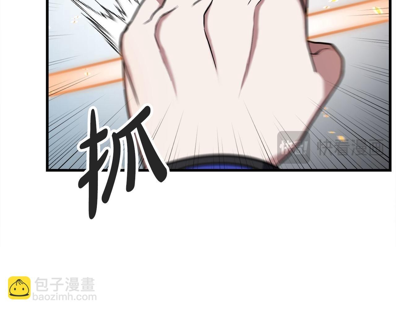 第57话 获得新技能