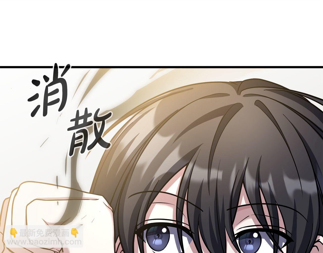 第57话 获得新技能