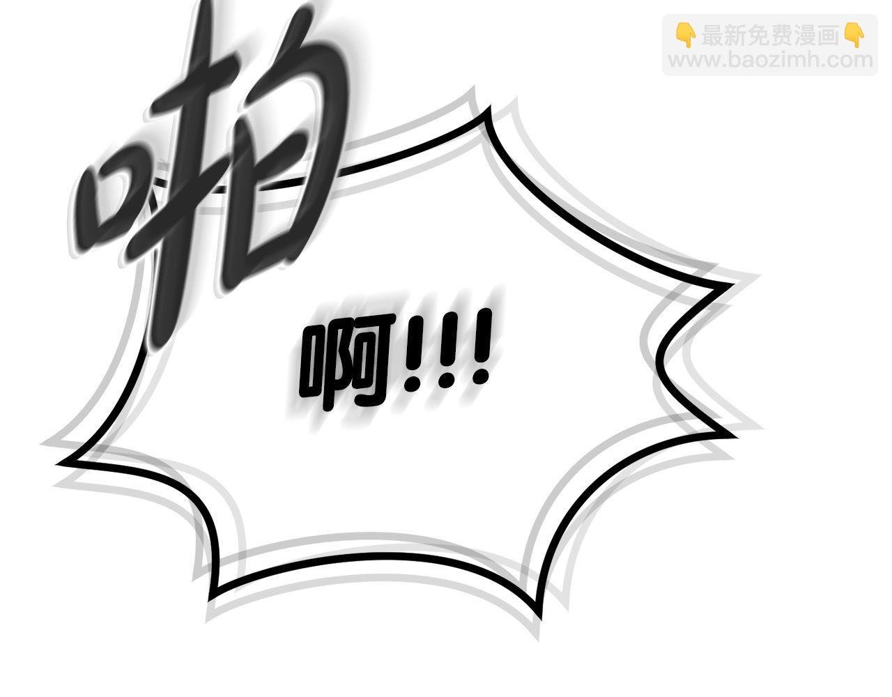 第57话 获得新技能