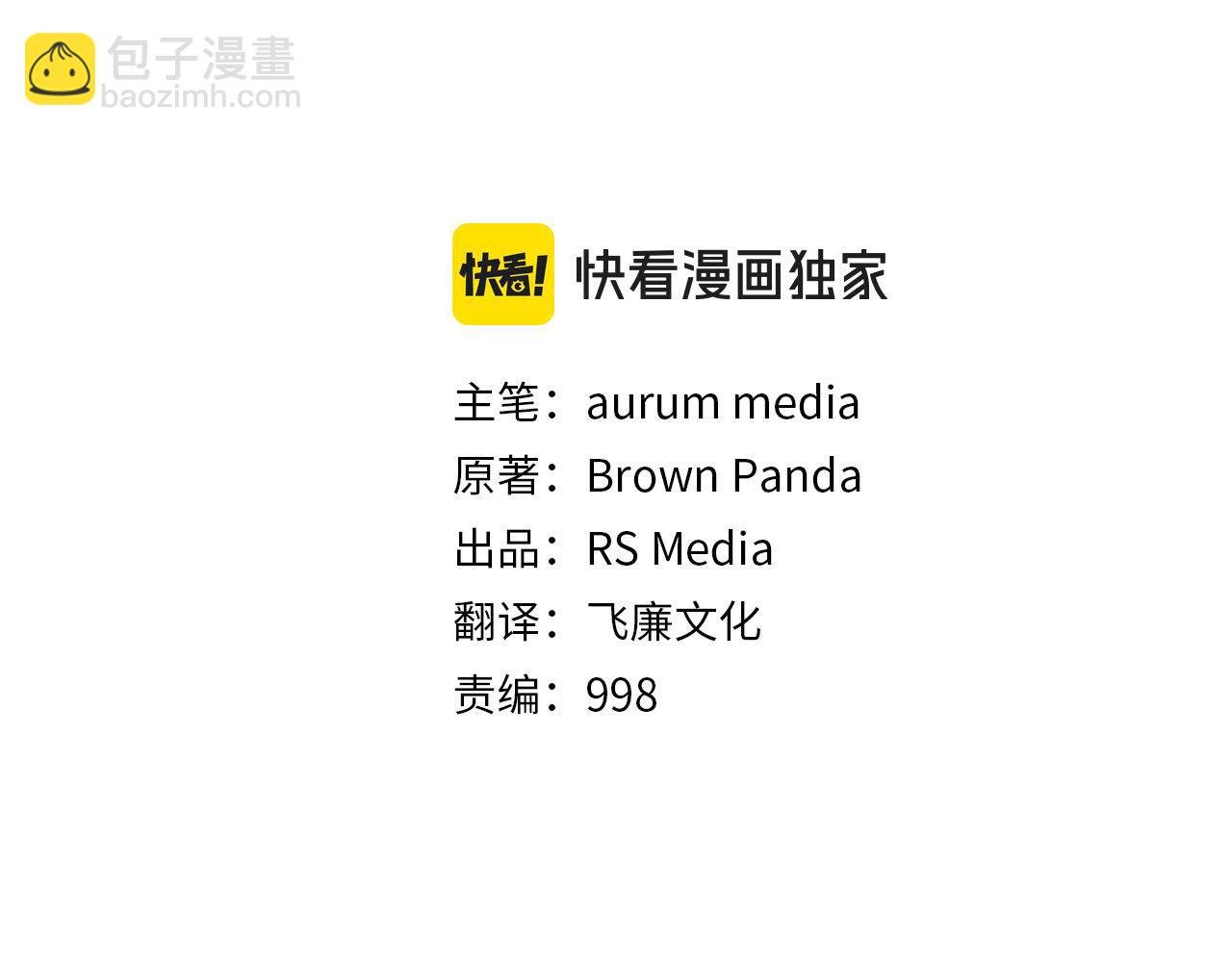 第57话 获得新技能